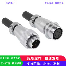 �����^���֌���ʽ���ղ��^����WS16���^ĸ�^4Pо���I���|�Ӳ���S