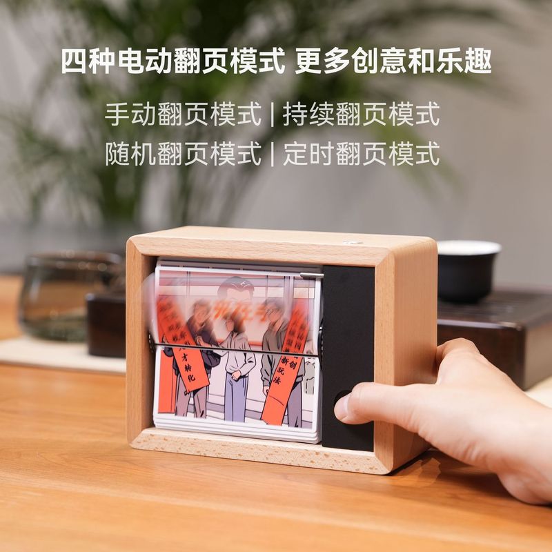 電動ページめくりフォトアルバム、家族カップル、親子ペット写真、カスタマイズされた無垢材ブナ材ギフトフリップ写真装飾品|undefined
