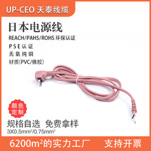 �S�҃�о�ձ�90�ȏ��^���^������ �ձ��Դ�� PSE�J�C�Դ��