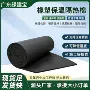 阻燃中央隔音隔热风管