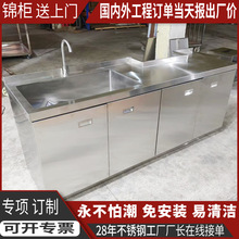 ����304���P�ˮ�� �Ӻ�N��ϴ�˼������ò���̨һ�w����ˮ��ˮ��