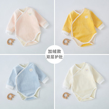 新生儿加绒包屁衣春秋冬季三角哈衣初生婴儿加厚保暖护肚连体睡衣