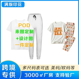 男式卫衣;男式衬衫;男式夹克