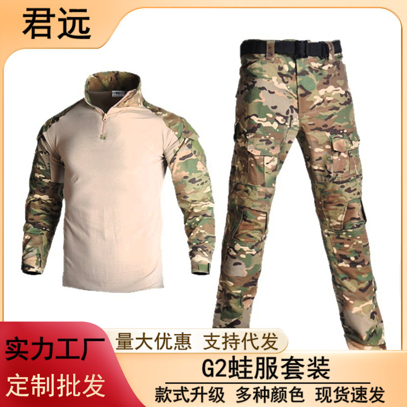 Cross-Border G2 Tactical Frog Suit Camouflage Uniform Set for Men and Women, Wear-Resistant Military Training Uniform, Breathable Physical Training Uniform Manufacturer