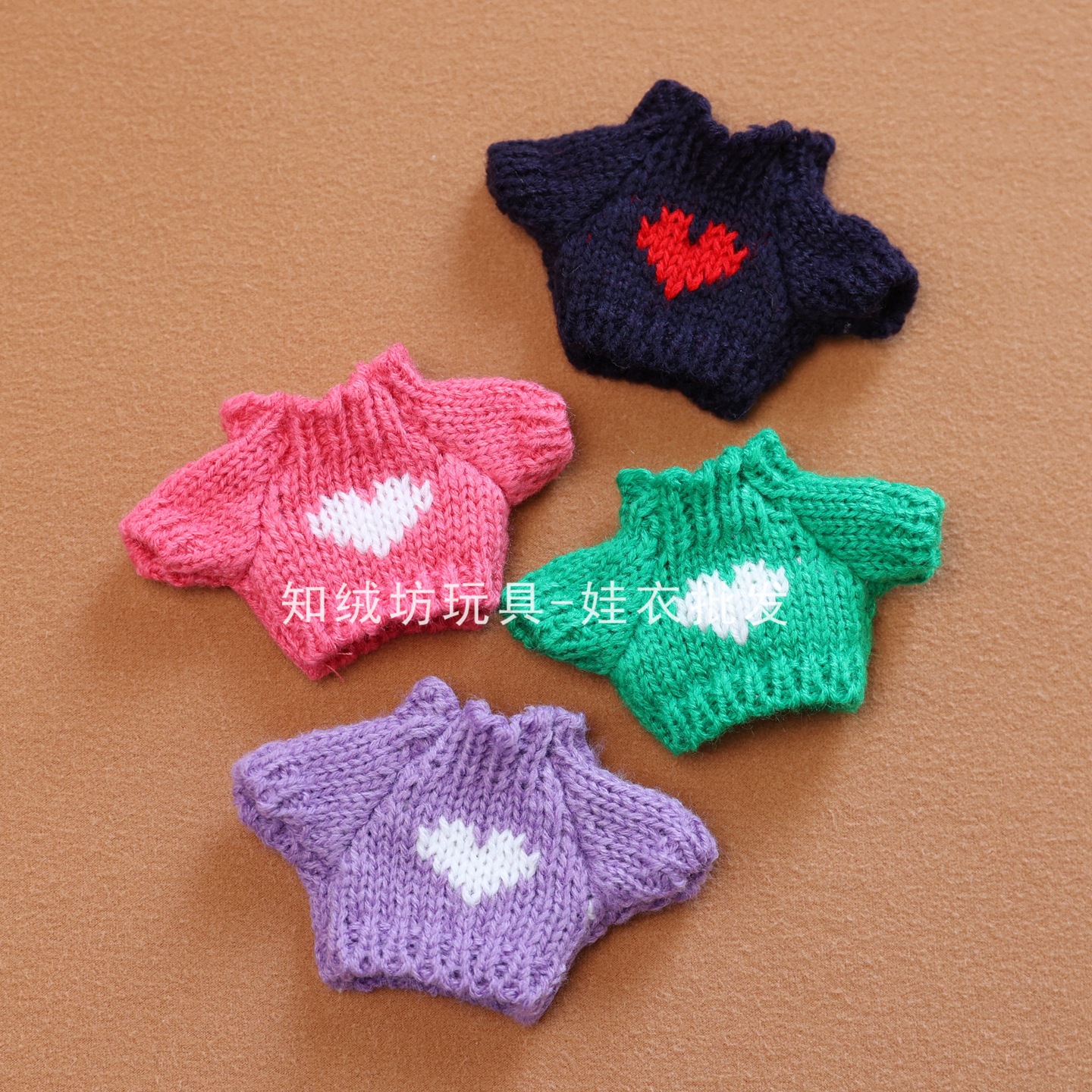 Heart-Shaped Small Sweater 10cm Small Pendant Doll Clothes 14cm West Highland White Terrier Plush Toy Doll Small Clothes Accessories