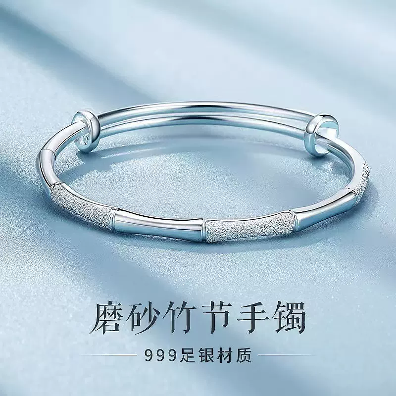 新款竹节镀银手镯女实心推拉镯子时尚百搭送闺蜜情人礼物工厂批发
