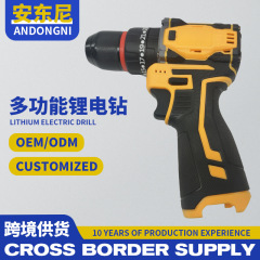 16.8V 3 機能リチウム電気ドリルクロスボーダー外国貿易充電式ハンドドリル家庭用ハイパワー電動ドライバー