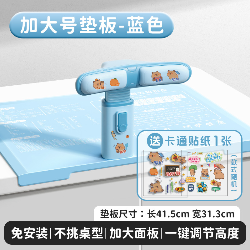 Posture corrector for elementary school students, children's orthotics, prevent myopia