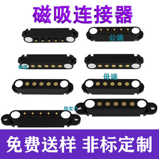 5P����ʽ��ĸ�^�����B�����g��2.54mm/僽���늳�늎�������ݔ