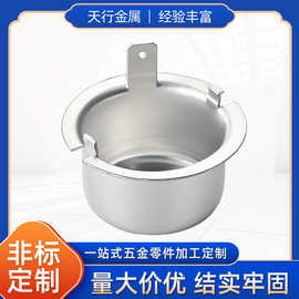 保险丝铝帽五金加工开坯拉伸剪边清洗多工艺厨房电器电饭煲配件