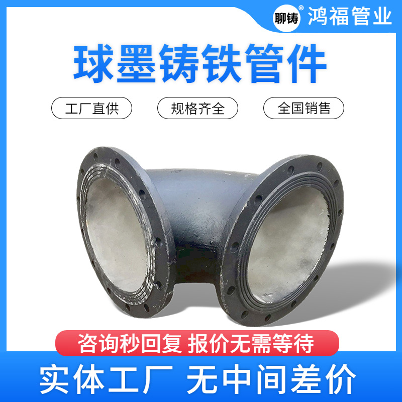 ��ī����90��45��˫����ͷ 1.0Mpa˫�����ڳ�ˮ����� ��ɫ����