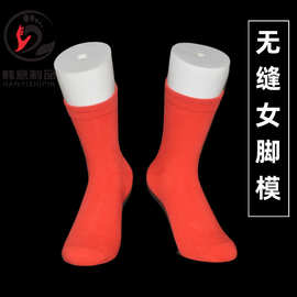 正品厚左右无缝脚模磁铁脚模左右一双袜子展示道具长袜短袜展示脚