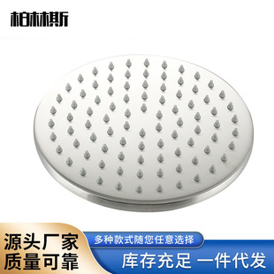 304 stainless steel top spray shower nozzle shower top spray applicable shower head suit supercharged silicone water outlet