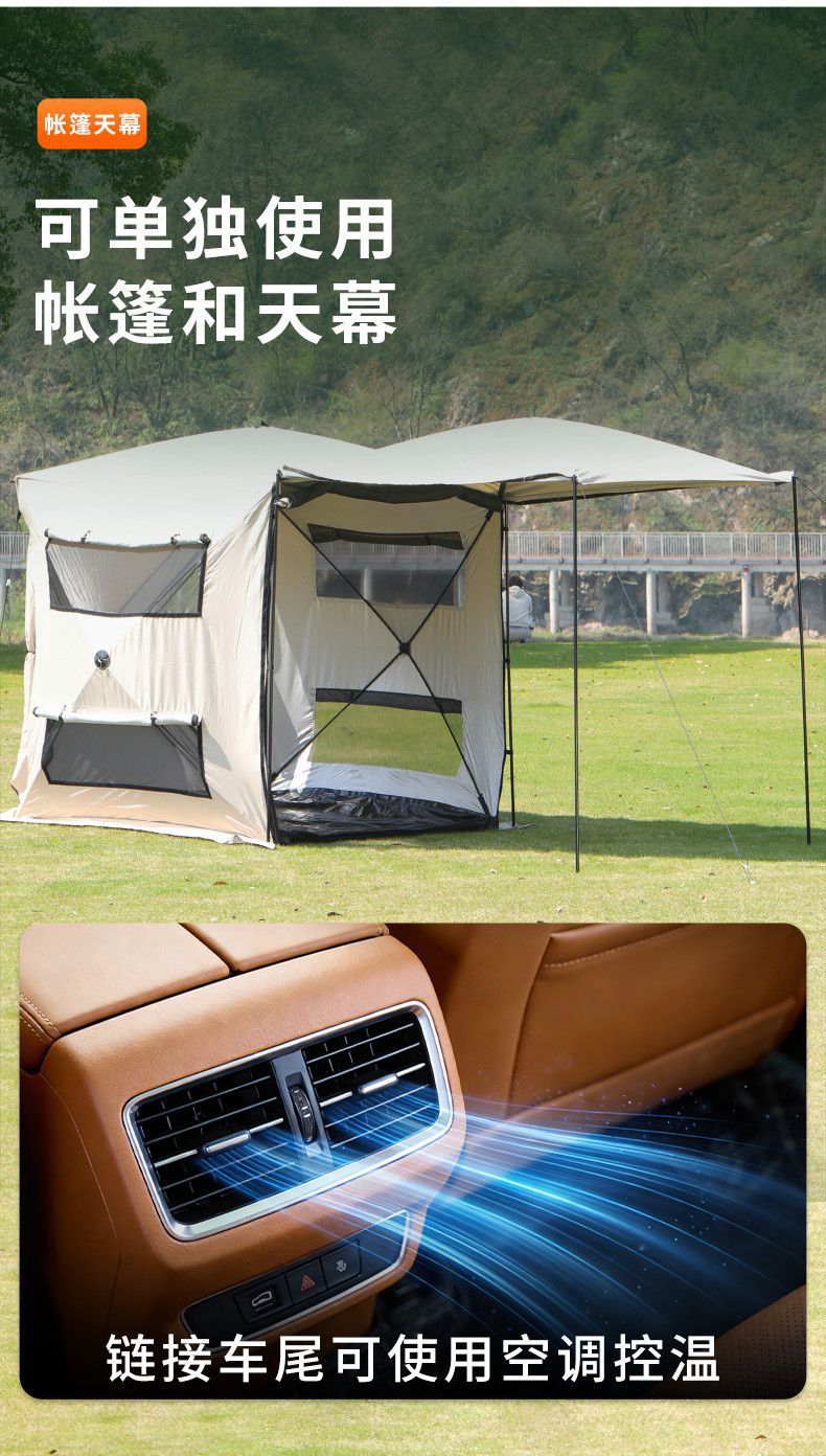 Car-Mounted Tent, No Need to Set Up, Oxford Cloth, Fiberglass, Sun Protection, Windproof, Foldable Lounge Tent, Car Rear Tent, Outdoor Camping