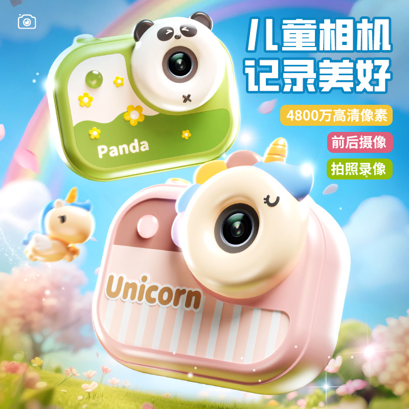 Children's Camera Hd Can Take Photos and Videos Digital Boys and Girls Birthday Gift Toys Mini Camera