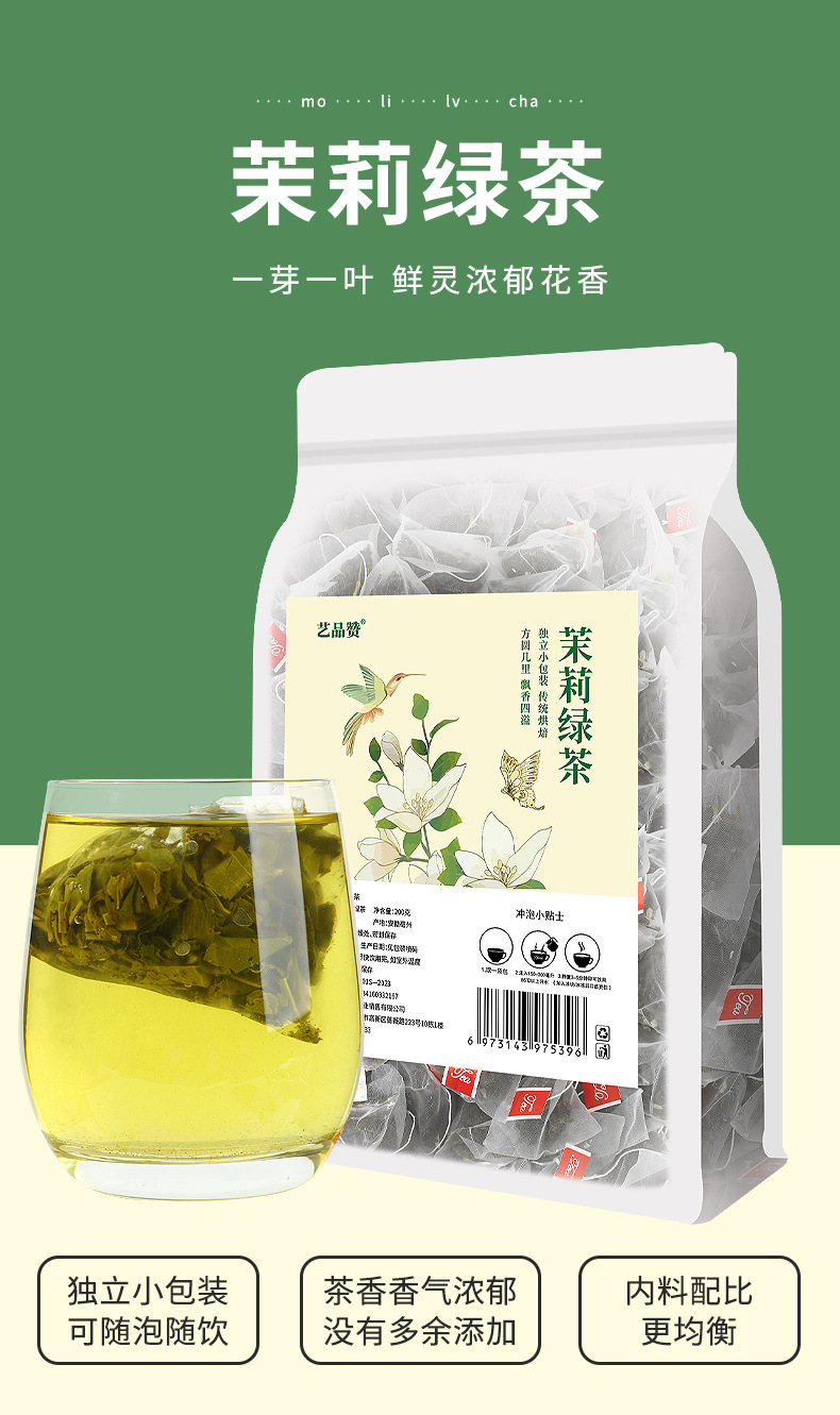 Jasmine Green Tea Mo Li Hua Cha 5g x 40 Teabags Sugar Free Hot Brew Family Pack overview
