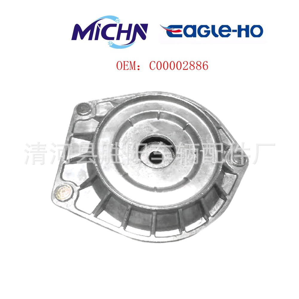 C00002886 pegamento superior delantero L / R para MAXUS SAIC