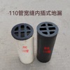 Cast iron intercourse simplicity floor drain PVC pipe 50 75 110 160 inheritance bridge leakage bearing bearing cover