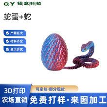 3d��ӡ�����������b�羳�ͻ��ͯ��߶Y�����l�������P���ͶY