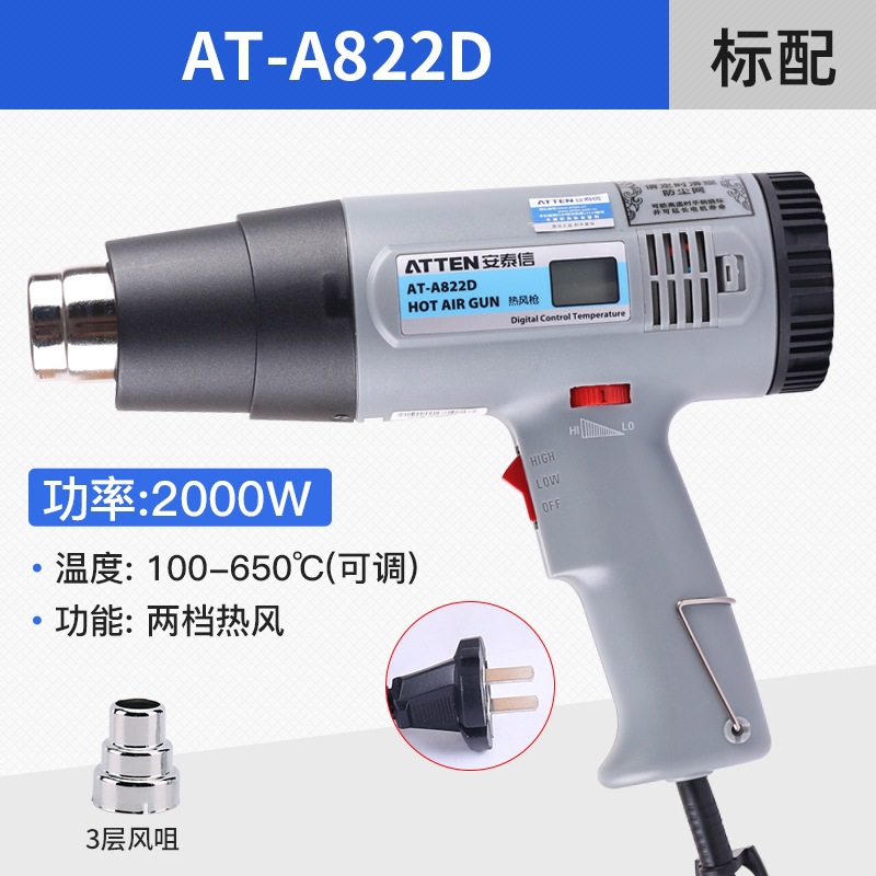 Antaixin AT-A822 pistola de aire caliente 2000W pequeña pistola de soldadura de plástico película del coche pistola para hornear calefacción secador de pelo