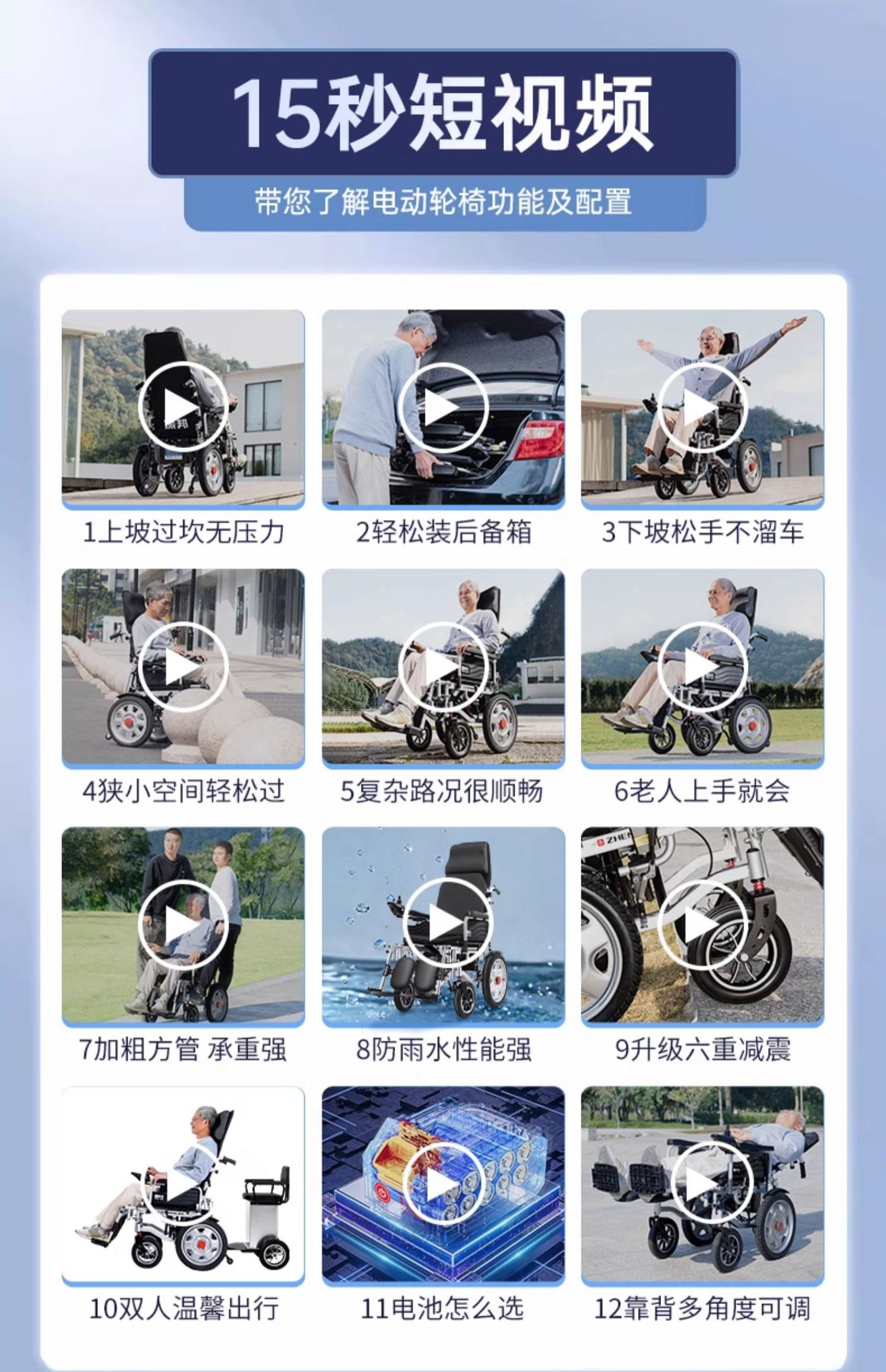 Zhenbang electric wheelchair intelligent automatic special for the elderly and the disabled folding light four-wheel wholesale