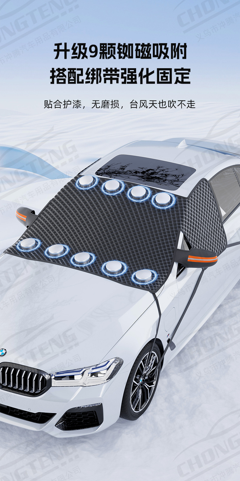 Oxford Three-Window Six-Strap Car Snow Cover for Front Windshield, Anti-Freeze, Anti-Frost, Anti-Snow Cover, Winter Half-Cover Car Cover