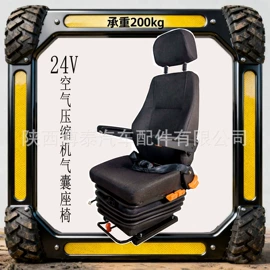 座椅及附件;驾驶室及配件;车身及附件