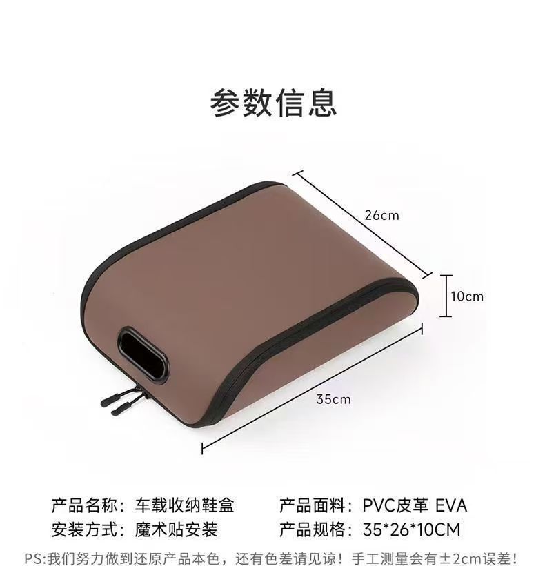 Car Shoe Box, In-Car Shoe Storage Solution, Dedicated Shoe Organizer for the Passenger Seat, Trunk Storage Organizer