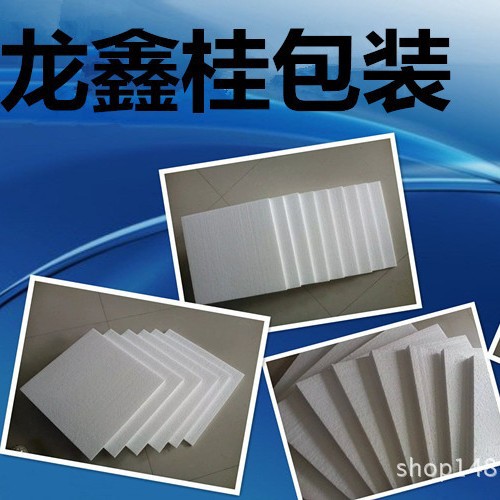 中高密度 EPS泡沫板内托物流,泡沫圆柱保温隔热雕刻板尺寸内衬