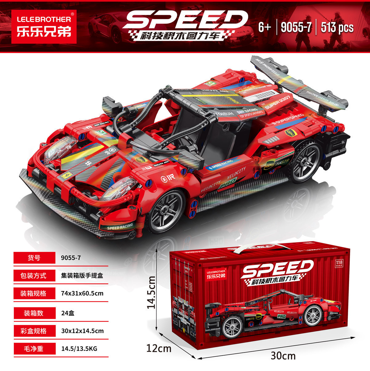 Compatible con el oro negro y alto Cyberpunk carreras de bloques de construcción ensamblaje modelo de puzzle juguetes para niños coche deportivo una generación image 80