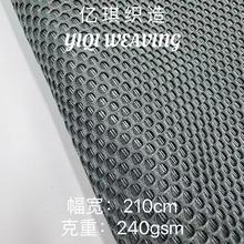 厂家供应 6D亮丝网布3D双亮丝三明治网布材料床垫布料网孔凉席