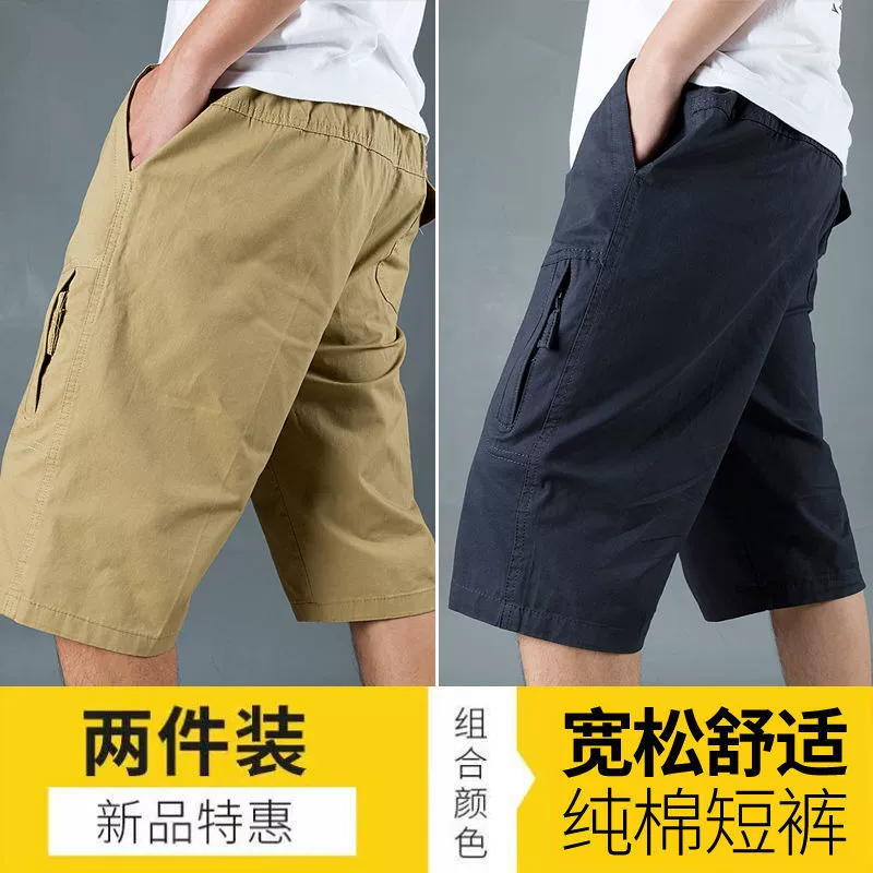 Мужские спортивные хлопковые брюки, шорты, для среднего возраста, oversize