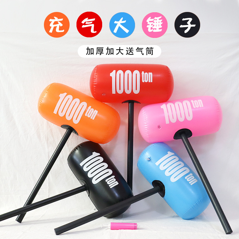 Bringing in a large inflatable hammer for the wedding game, interactive penalty, a thousand-ton hammer with air inflation, thickening for team-building activities, hitting the ball with the hammer
