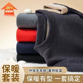 保暖套装;泳裤;儿童泳衣