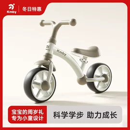 儿童餐椅;滑行玩具;玩具学步车