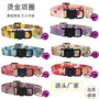爆款烫金新品宠物猫项圈