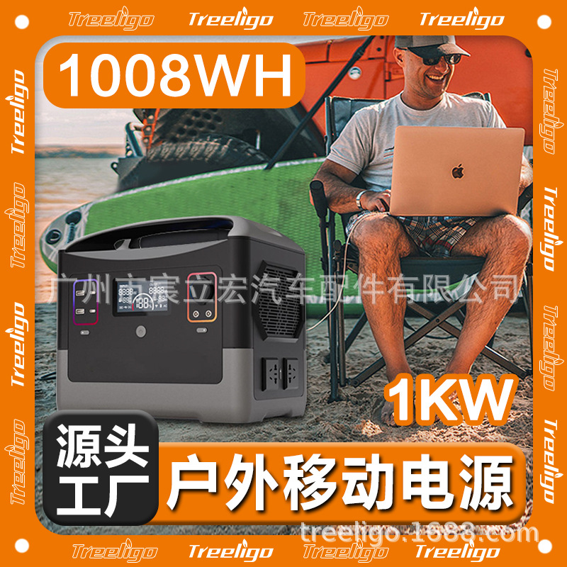 Fuente de alimentación de almacenamiento de energía al aire libre multifuncional portátil 1000W 220V fuente de alimentación de emergencia móvil de gran capacidad