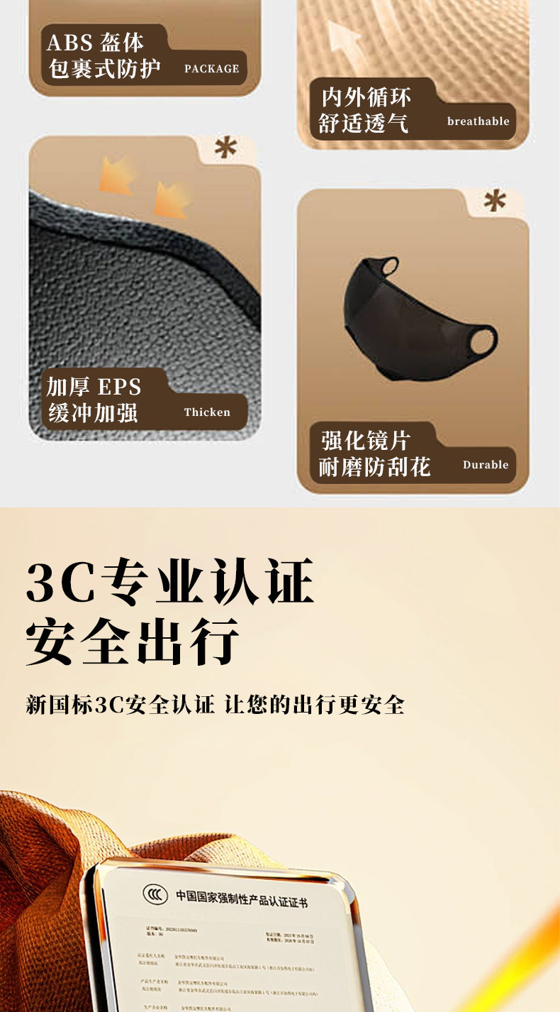 New National Standard 3C Certified Electric Motorcycle Helmet for Men and Women, Suitable for Summer Use, Does Not Put Pressure on the Head, Universal for All Seasons, Safety Helmet