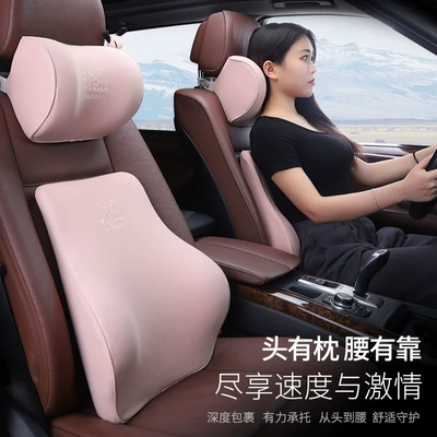 Waist support: Car Lumbar Support Space