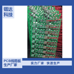 Pcba Circuit Board Development and Design Pcb Circuit Board Custom Processing Smt Patch Welding Manufacturer Packaging Materials