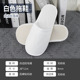 4mm pressed hemp bottom with white edge and plush