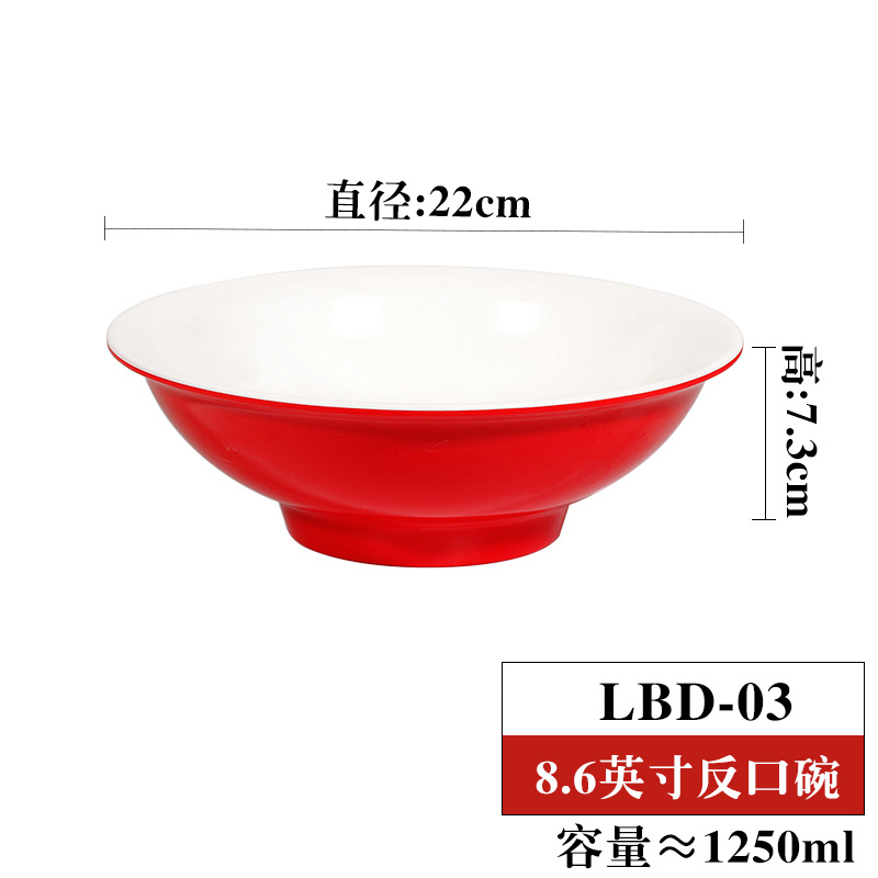 빨간색과 흰색 LBD-038.7 인치 깊은 바닥 디스크