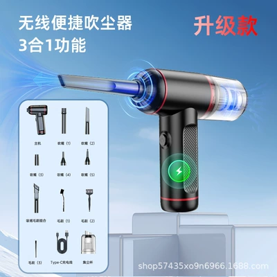 Wireless Car Vacuum Cleaner with Blowing, Tozsoranlar - when-placing-an-order-please-look-at-the-pictures-carefully-and-dont-take-the-wrong-sku-vc019-blowing-and-sucking-all-in-one-black-20box50000rp6000pa-high-suction-m-please-look-at-the-picture-when-placing-an-order-and-dont-take-the-wrong-sku