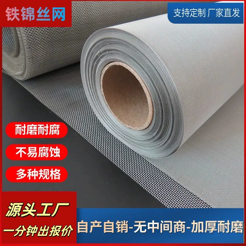 Aerospace materials screen pure zirconium mesh 60 mesh mechanical petrochemical industry 40 mesh zirconium wire filter 80 mesh protection