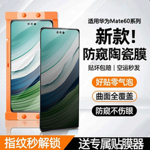 mAMate60䓻Ĥ50/40/30մĤnova11/10/9/8/P60/50֙CĤ