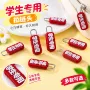 红色塑料书包拉头拉链头