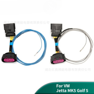 HID Xenon Headlight 10 to 12 Pin Connector Adapter Cable MK5