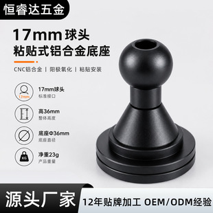 17mm�f�����^�X�Ͻ�ճ�Nʽ�֙C֧�ܵ�������܇�d�\�����C֧�����