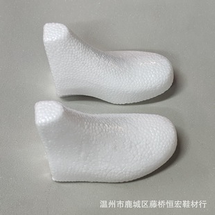Spot Foam Shoe Stretcher, Anti-deformation, Women's Cotton Universal Flats Shoe Stretcher, Plastic Disposable Anti-collapse and Anti-wrinkle