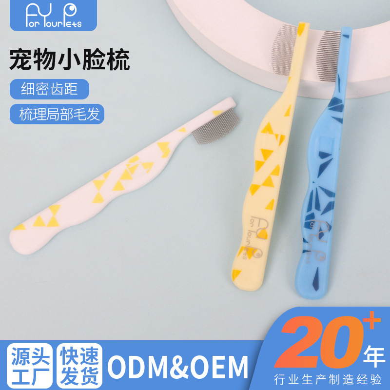 Pet Comb for Face, Small Curved Comb for Cats and Dogs, Partial Hair Care and Cleaning, Mini Face Comb for Pets